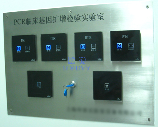 PCR實驗室布局與空調(diào)通風(fēng)設(shè)計(圖19)